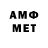 Метамфетамин Methamphetamine NiM1x.