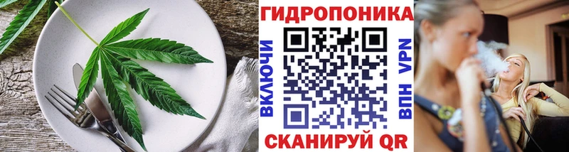 Печенье с ТГК конопля Терек