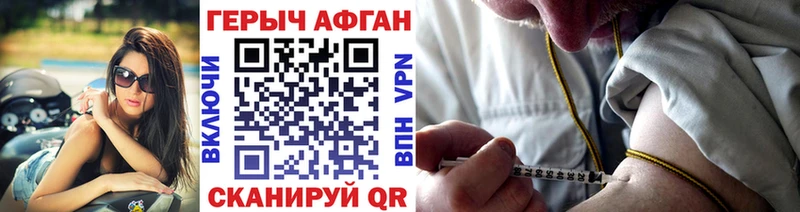 Героин гречка  Терек 
