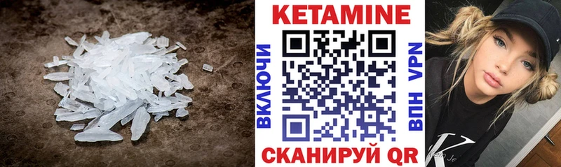 КЕТАМИН ketamine как найти закладки mega онион Терек