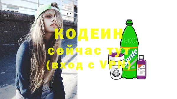 ешки Абаза