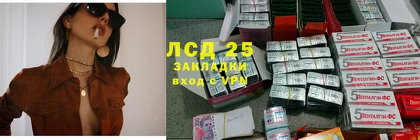 мет Абинск