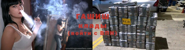 ешки Абаза