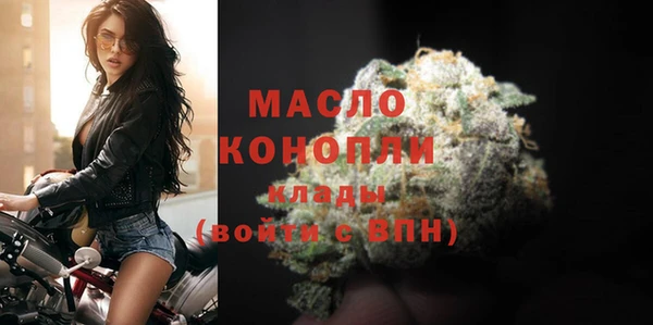 spice Абдулино
