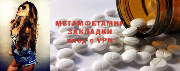 spice Абдулино