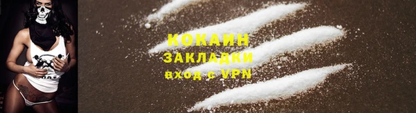 spice Абдулино