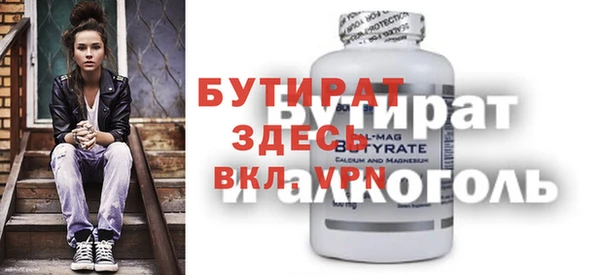 мет Абинск