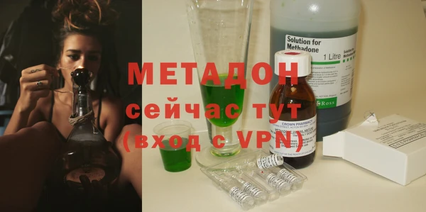 мет Абинск