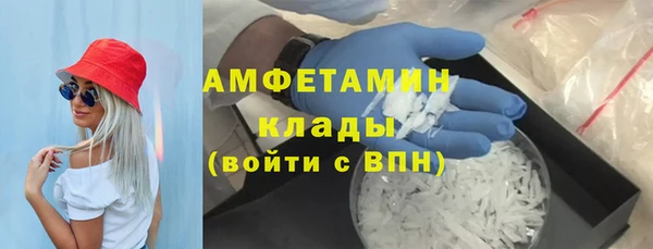 spice Абдулино