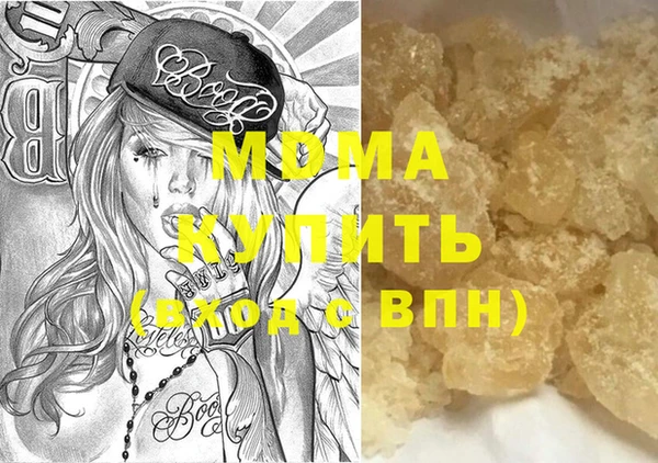 spice Абдулино