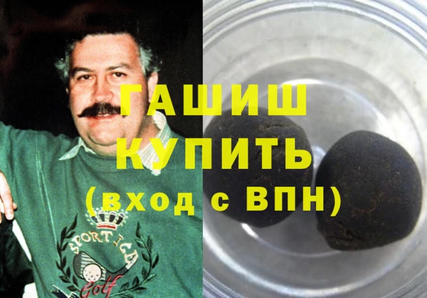 мет Абинск
