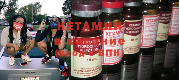мет Абинск