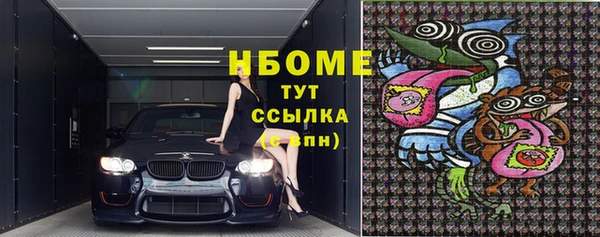 ешки Абаза