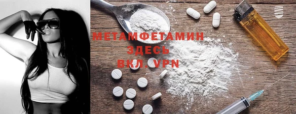 мет Абинск