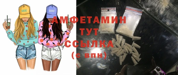 spice Абдулино