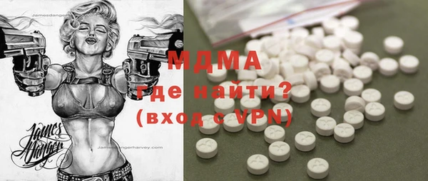 spice Абдулино