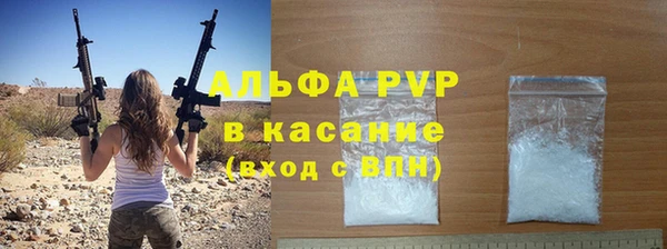 ешки Абаза