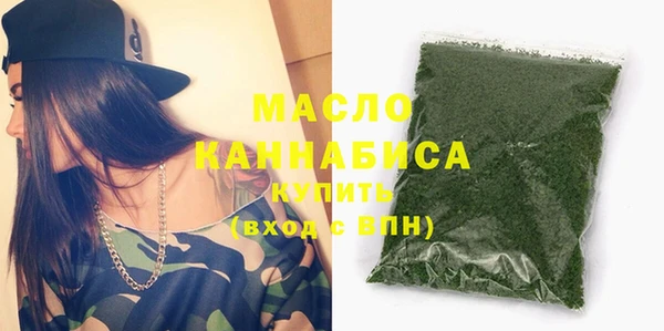 мет Абинск