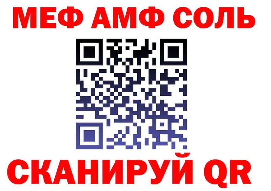 ТГК Wax рабочий сайт это MEGA Терек