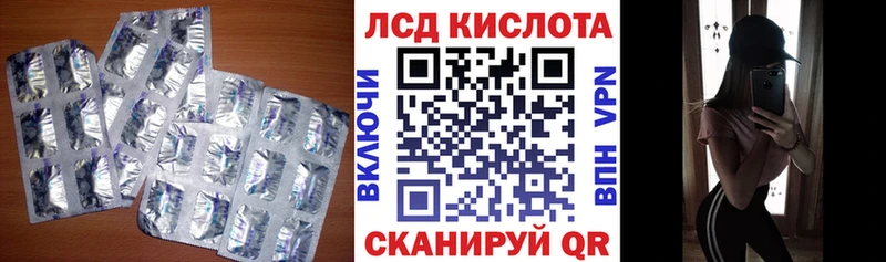 как найти закладки Терек МЕГА tor Лсд 25 экстази ecstasy