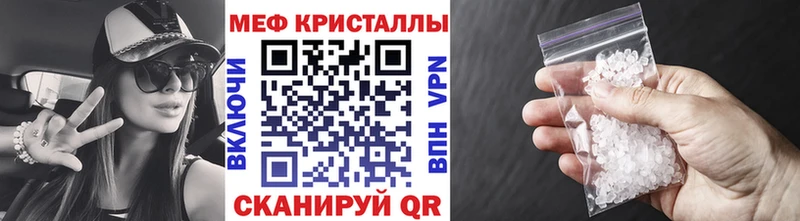 МЯУ-МЯУ мука  Терек 