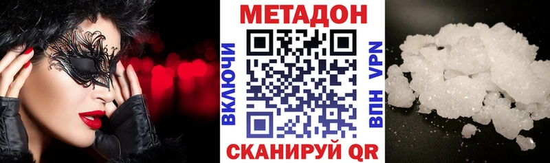 купить  цена  Терек  МЕТАДОН белоснежный 