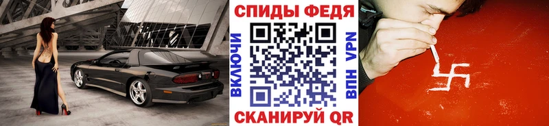 Метамфетамин винт Терек