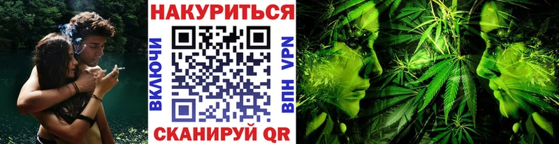Каннабис AK-47  наркота  Терек 